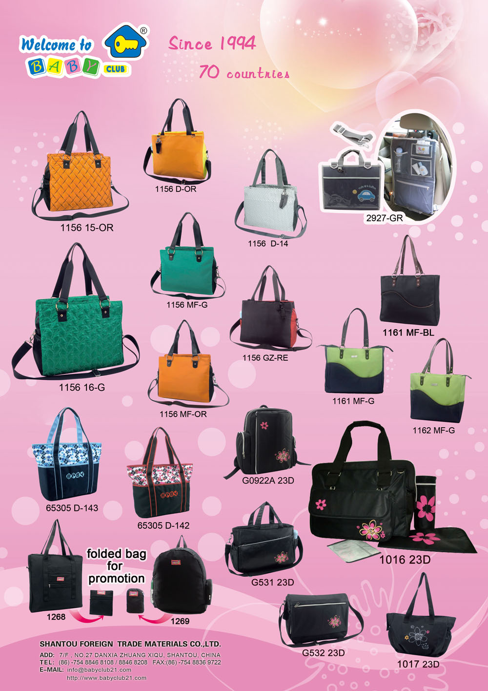 113rd Canton Fair.jpg