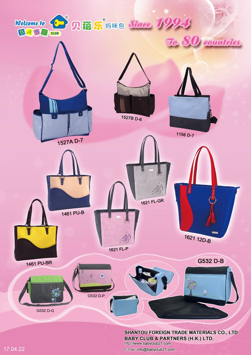 122nd Canton Fair.jpg