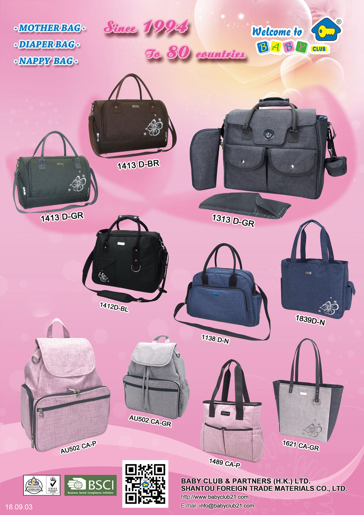 2018 HK Baby Products Fair.jpg