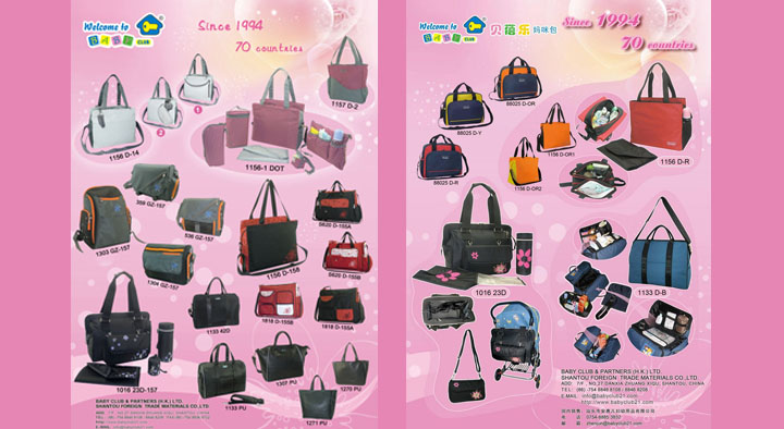 114th Canton Fair